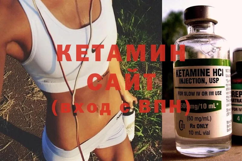 сколько стоит  Клин  hydra   КЕТАМИН ketamine 