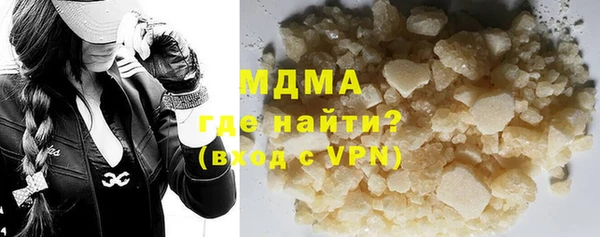 мефедрон VHQ Бугульма