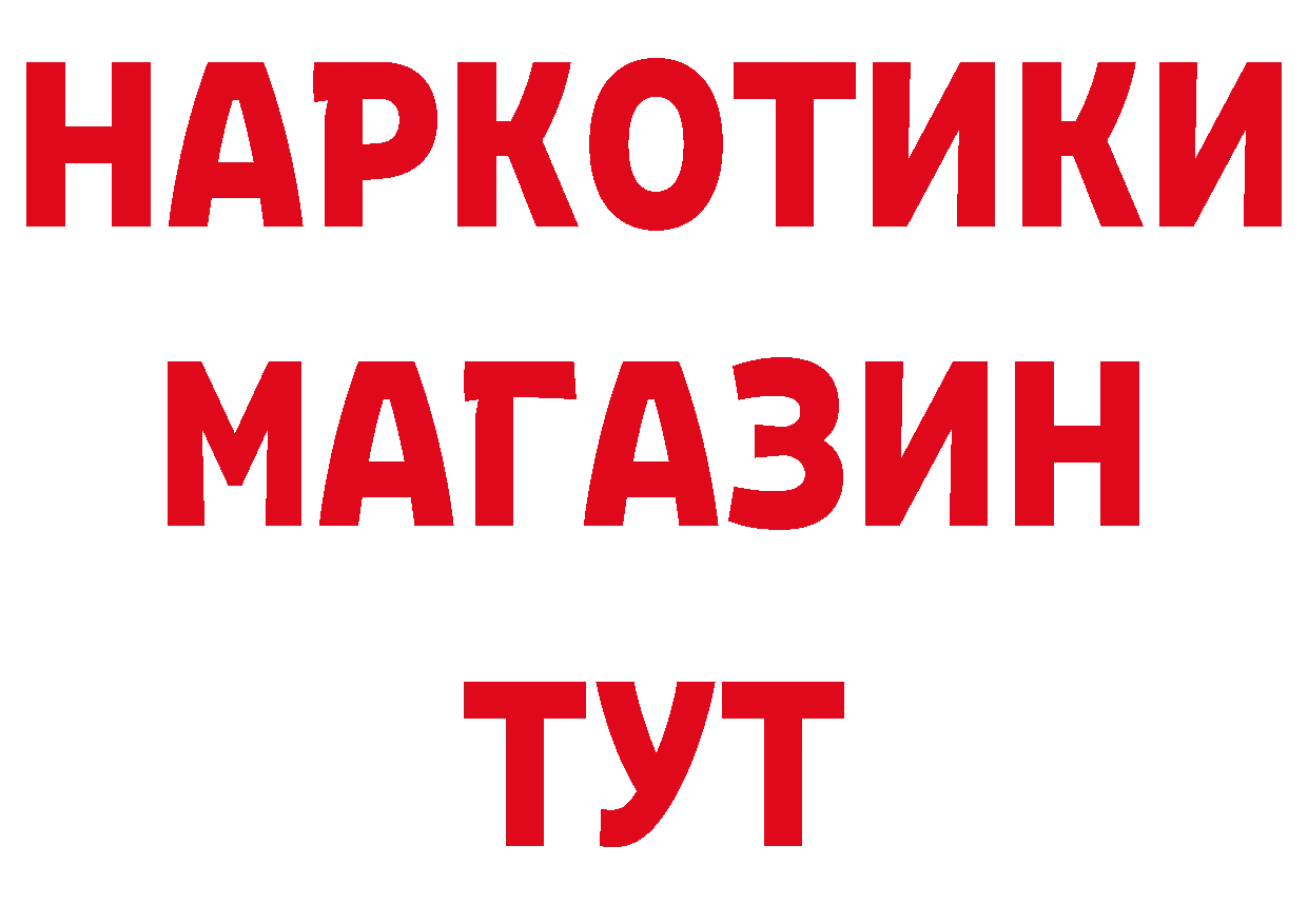 Продажа наркотиков нарко площадка клад Клин